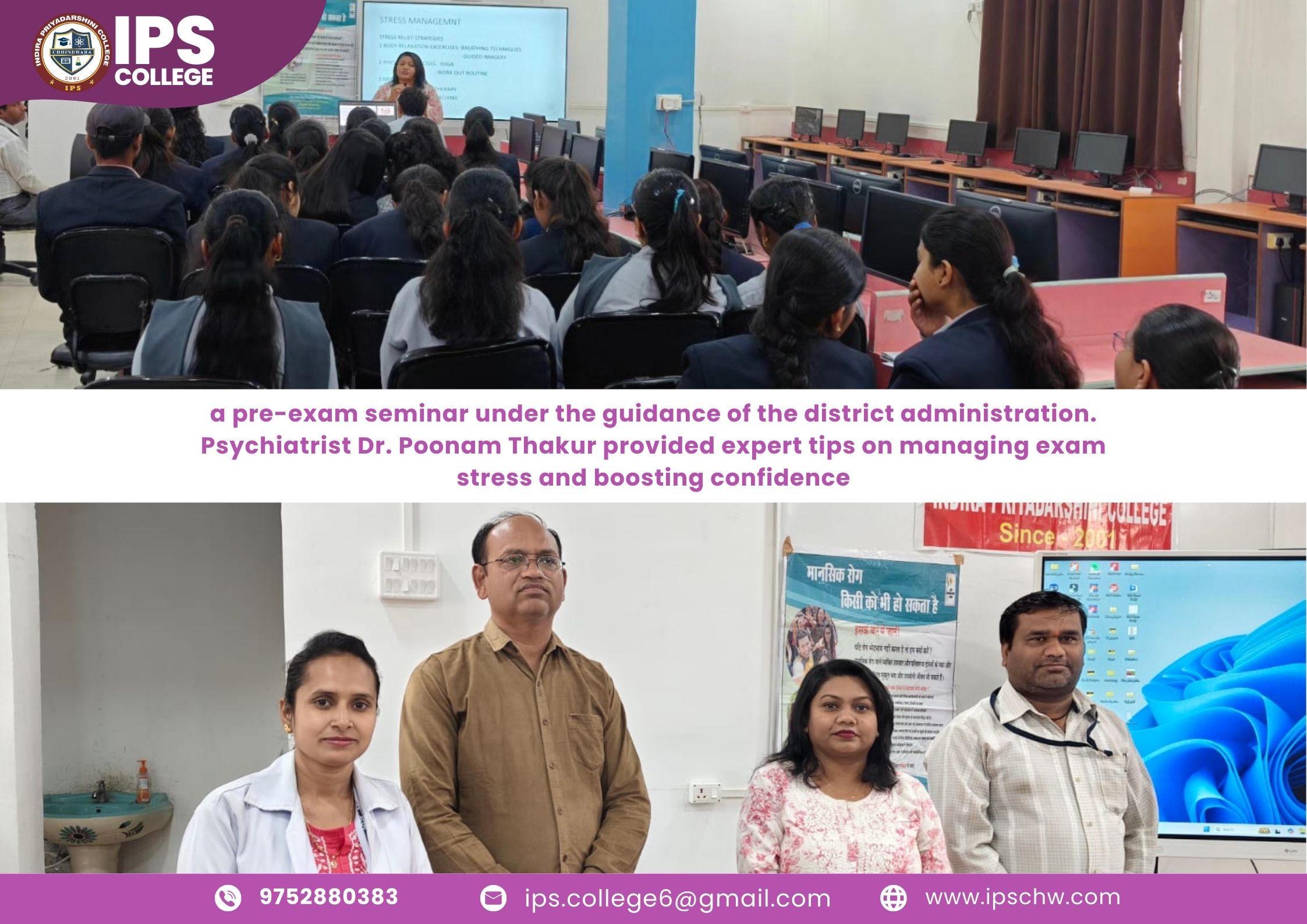 Pre-exam seminar under the guidance of the district administration.